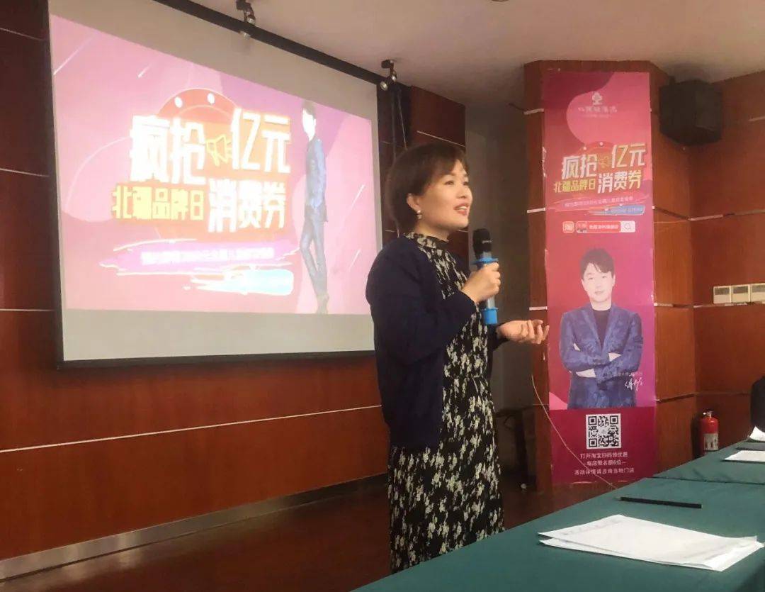 *
北疆硅藻泥华东区域十月销售培训暨北疆品牌日发动会圆满落幕！‘开云电竞app下载安装’(图7)