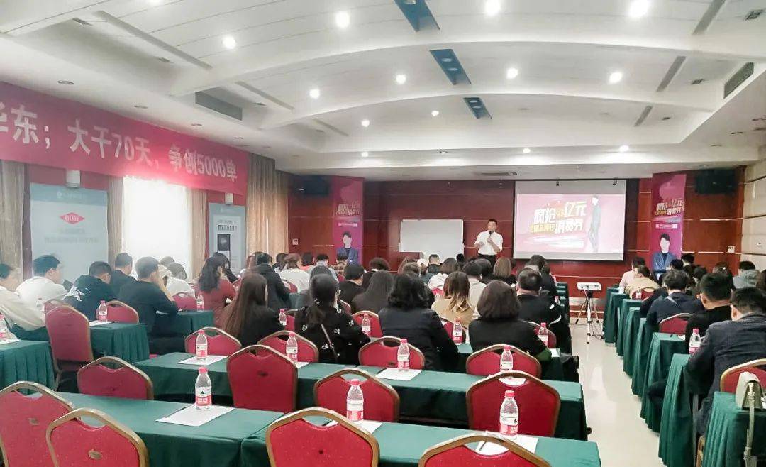 *
北疆硅藻泥华东区域十月销售培训暨北疆品牌日发动会圆满落幕！‘开云电竞app下载安装’(图8)