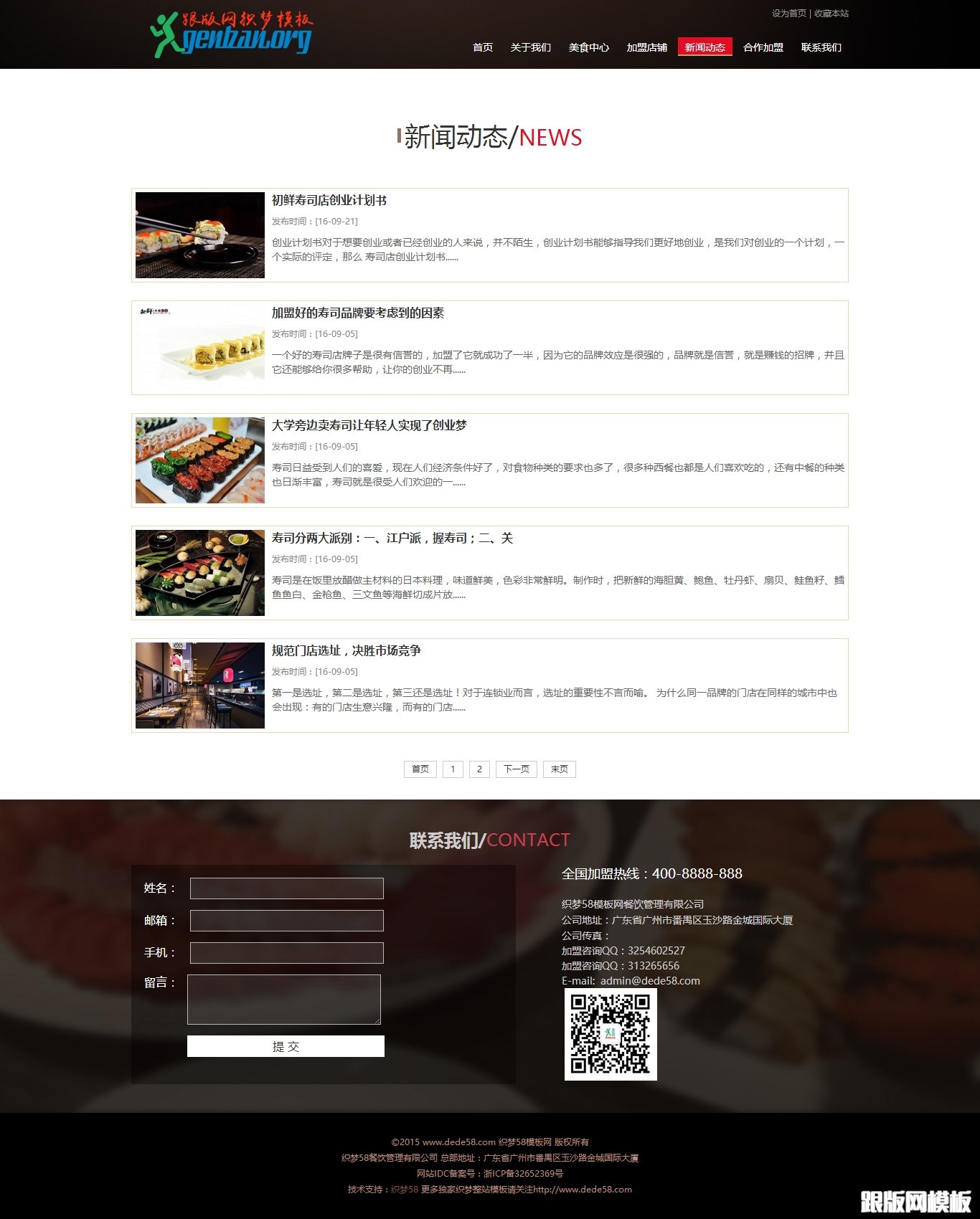 开云电竞app下载安装