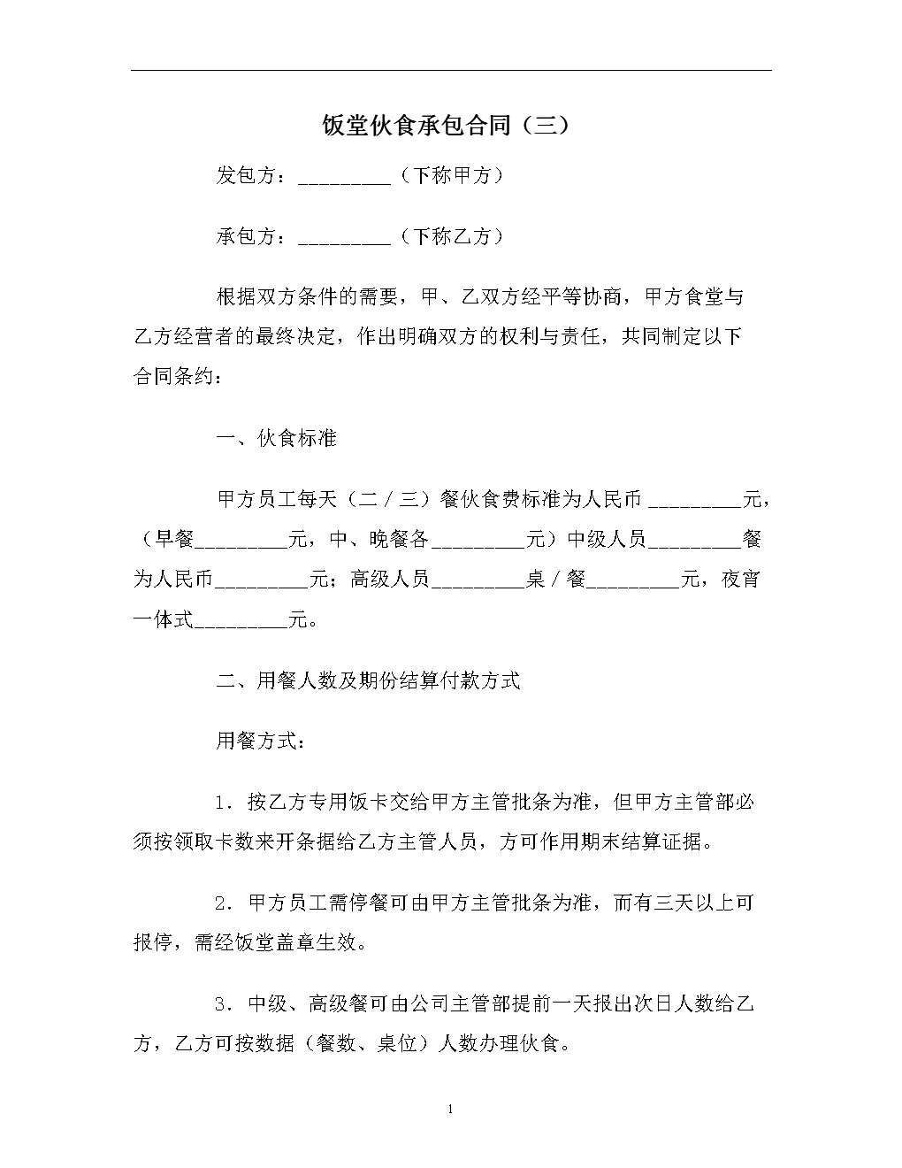 开云电竞app下载安装