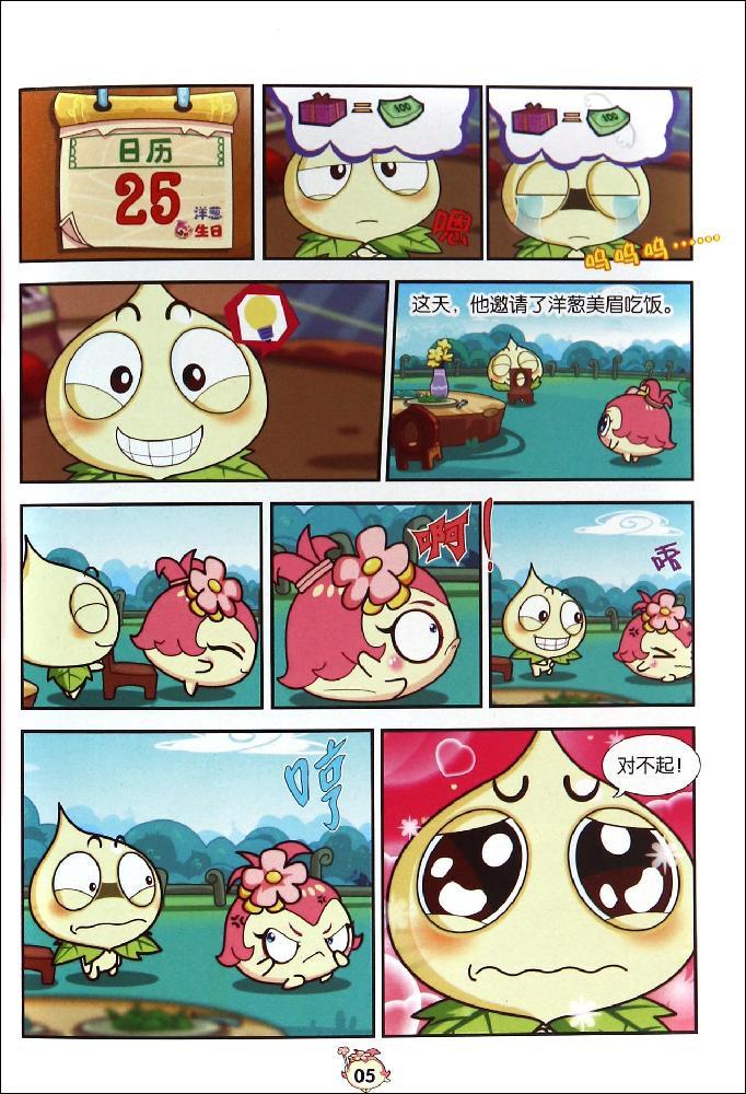 开云电竞官网:雷诺集团宣布最新人事任命 戈恩时代就此落幕(图1) 开云电竞app下载安装