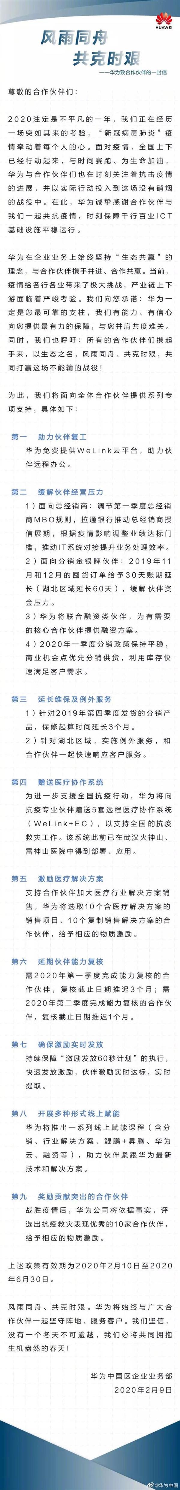 机器人世界杯赛第二批8000张门票10点准时开放 附攻略‘开云电竞官网’(图1) 开云电竞