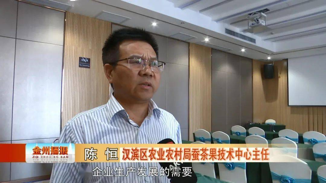 开云电竞：
汉滨茶叶评鉴暨加工技术高级培训班开班(图6)